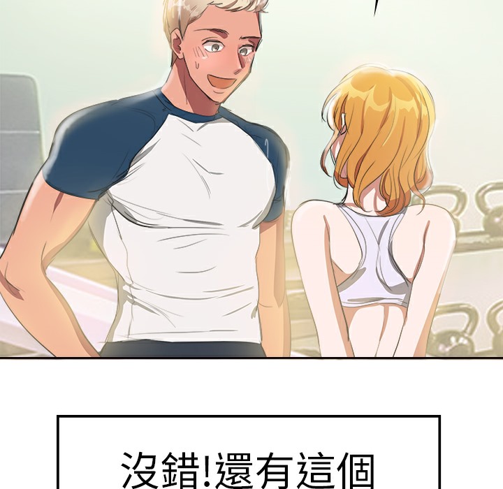 54P - 品尝欧爸