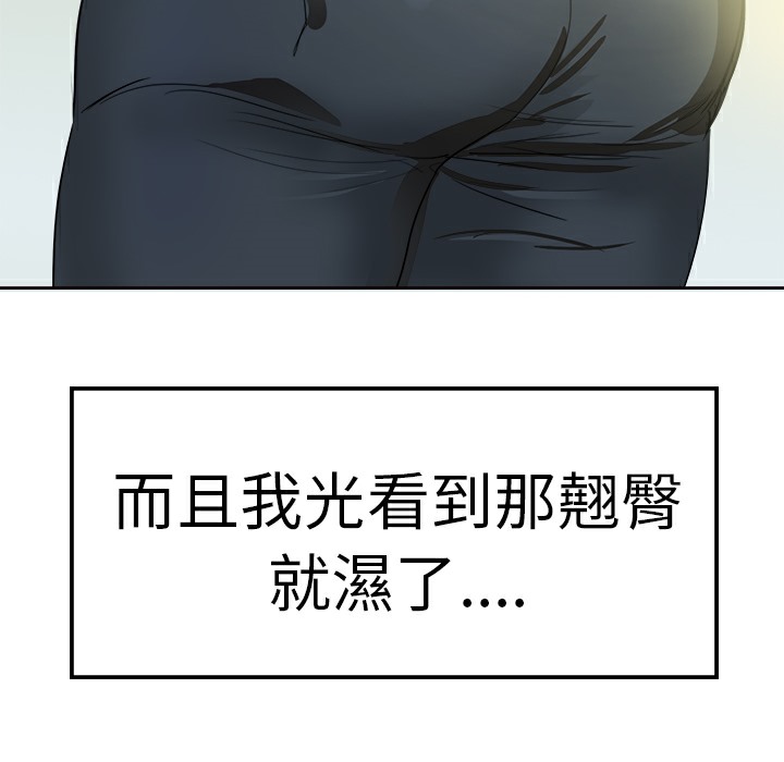 61P - 品尝欧爸