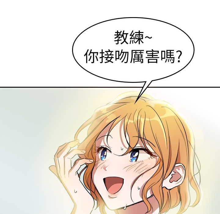 62P - 品尝欧爸
