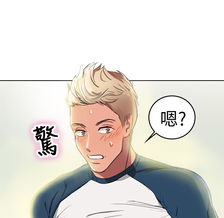 64P - 品尝欧爸