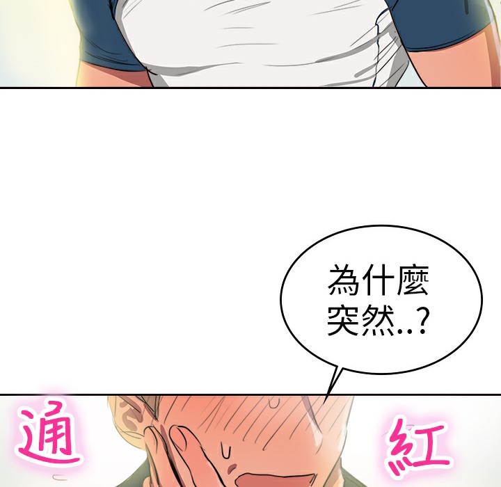 65P - 品尝欧爸