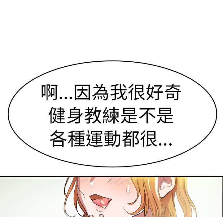 67P - 品尝欧爸