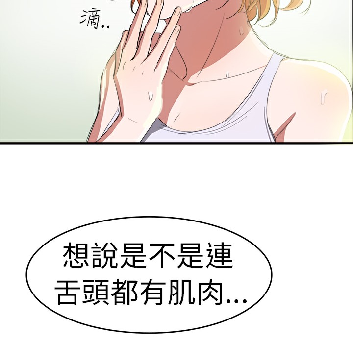 68P - 品尝欧爸