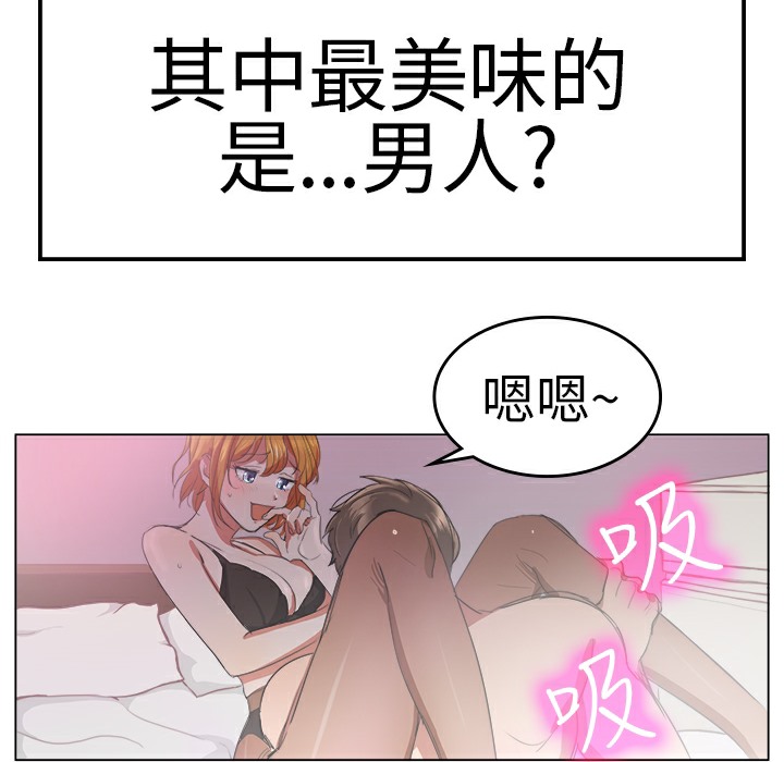 6P - 品尝欧爸