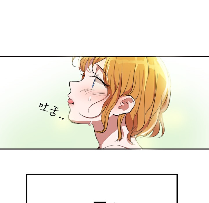72P - 品尝欧爸