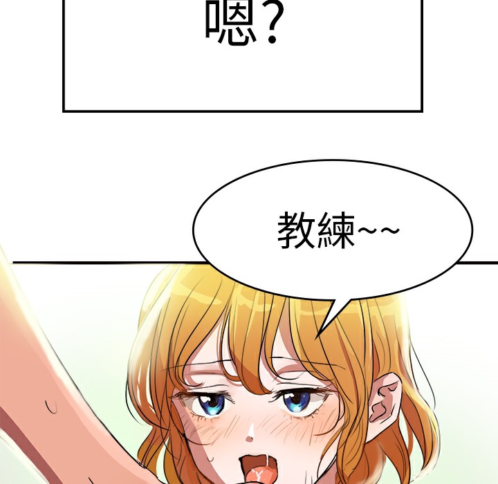73P - 品尝欧爸
