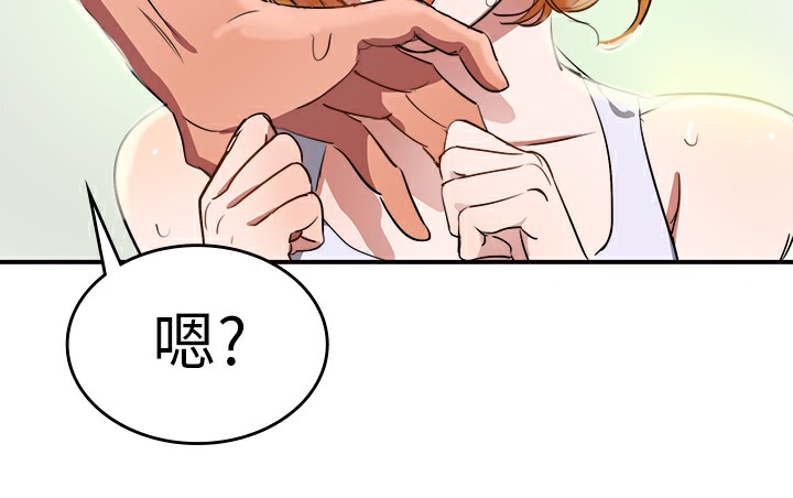 74P - 品尝欧爸