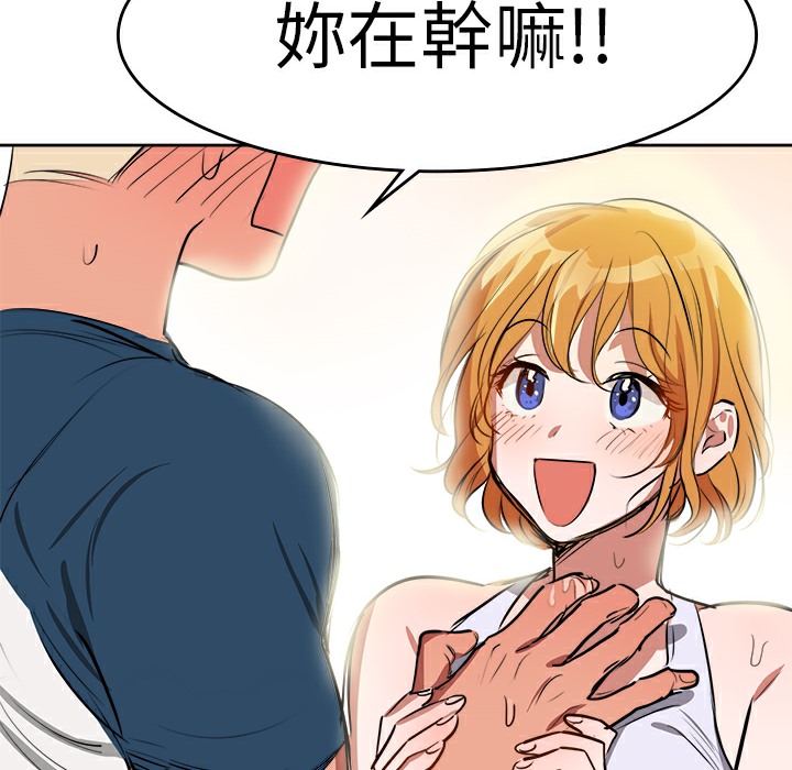 76P - 品尝欧爸