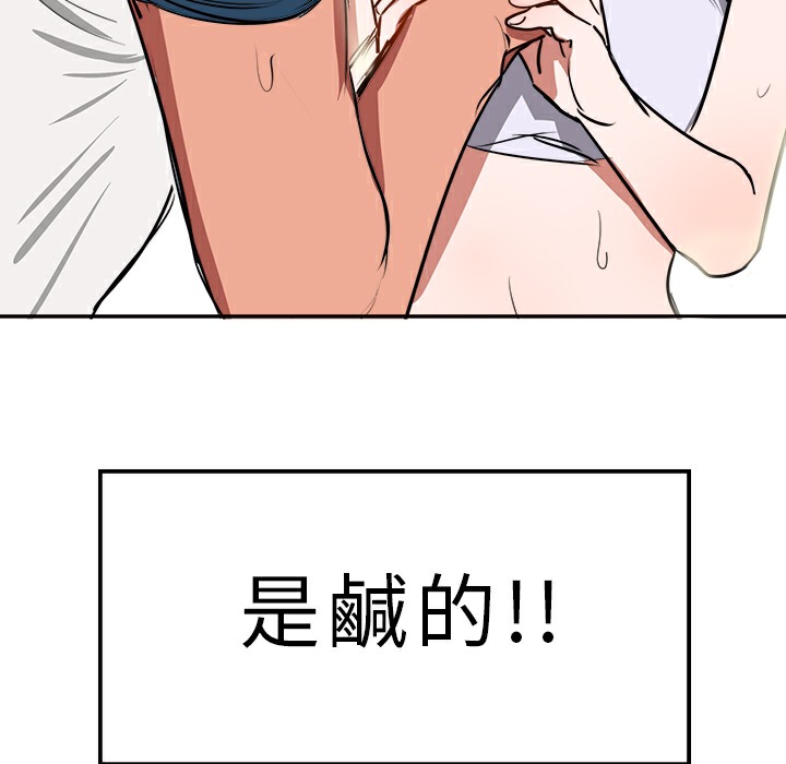 77P - 品尝欧爸
