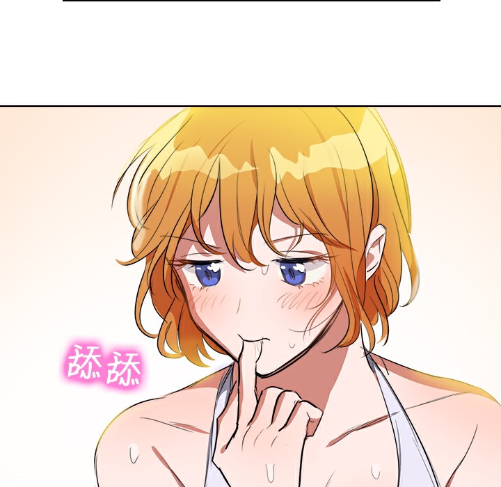 78P - 品尝欧爸