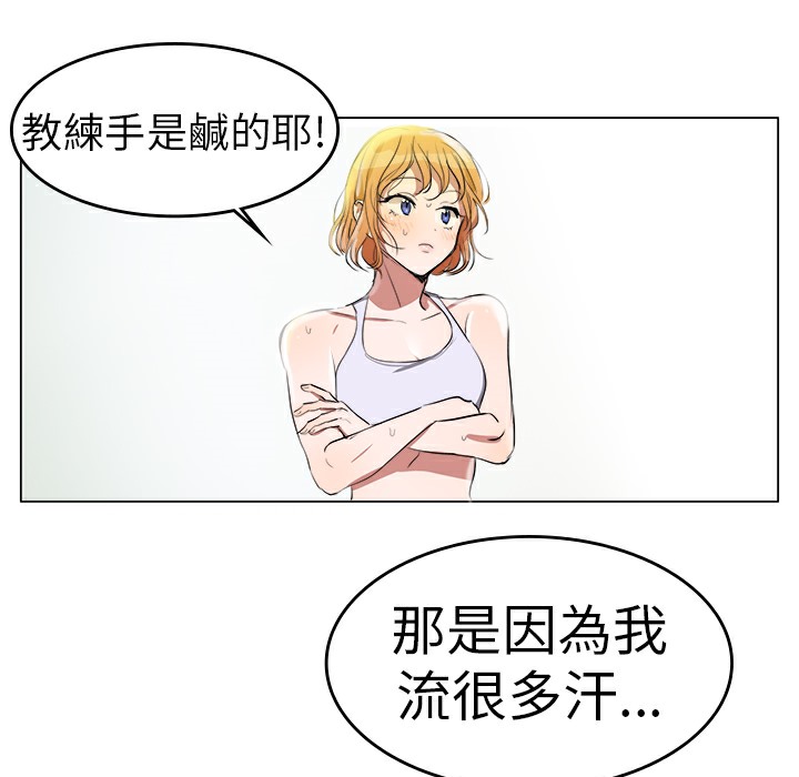 83P - 品尝欧爸