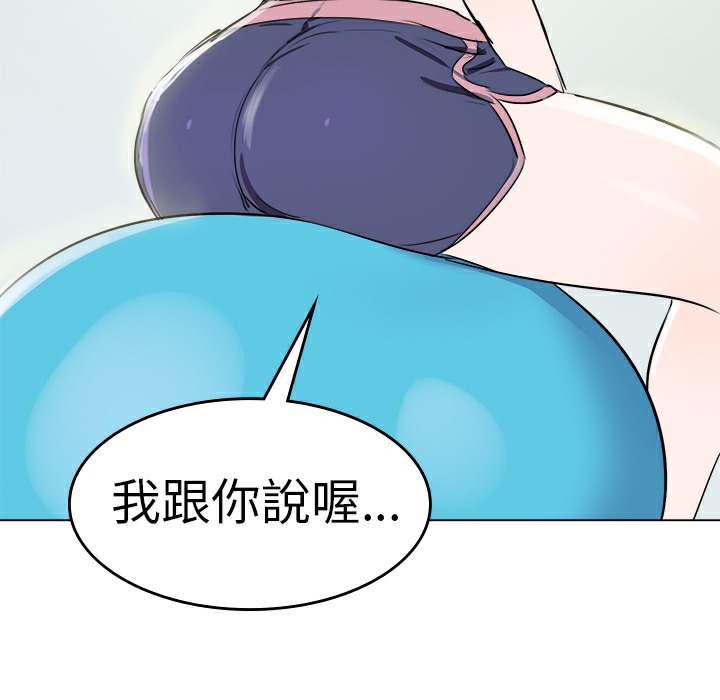 85P - 品尝欧爸