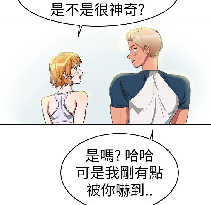 89P - 品尝欧爸