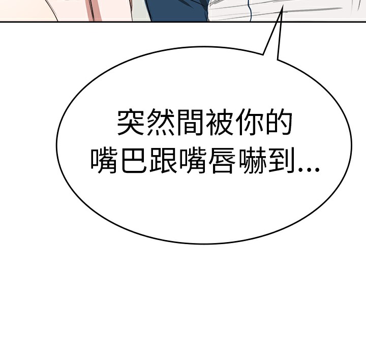 92P - 品尝欧爸