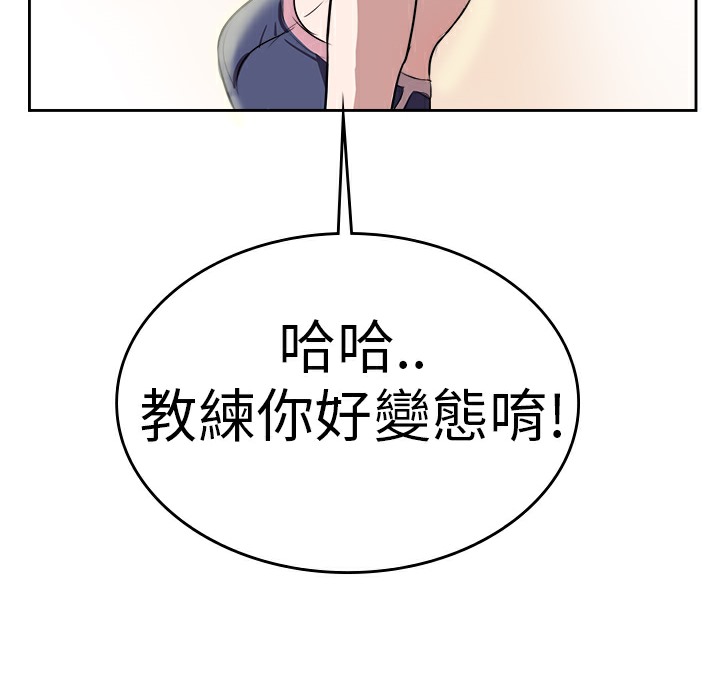 94P - 品尝欧爸