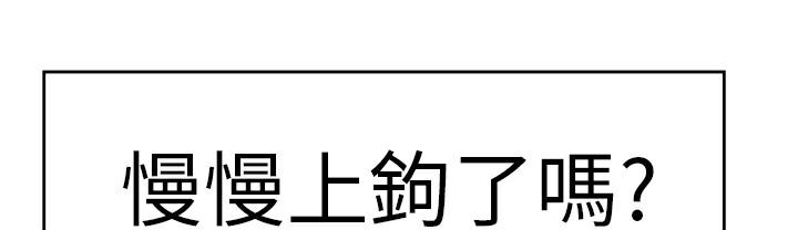 95P - 品尝欧爸