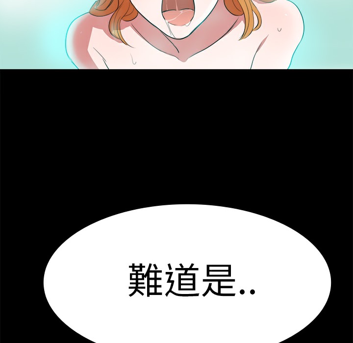 10P - 品尝欧爸