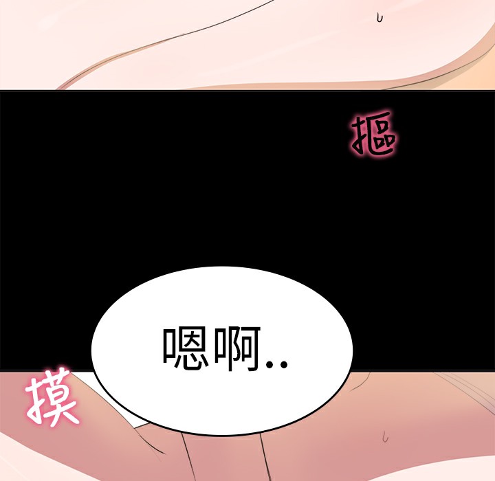14P - 品尝欧爸