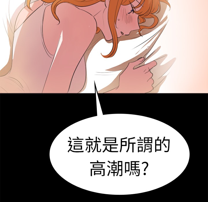 18P - 品尝欧爸