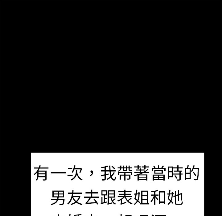 20P - 品尝欧爸