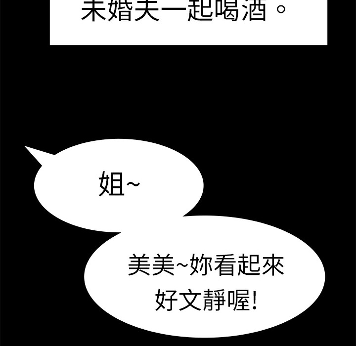 21P - 品尝欧爸