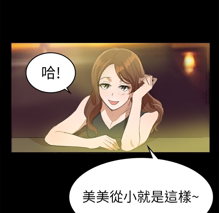 22P - 品尝欧爸