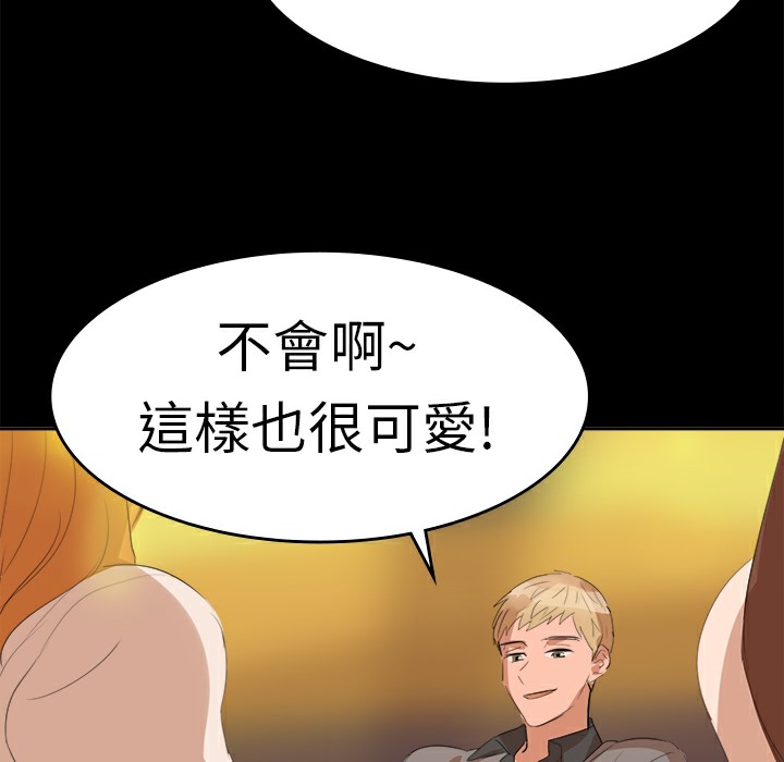23P - 品尝欧爸