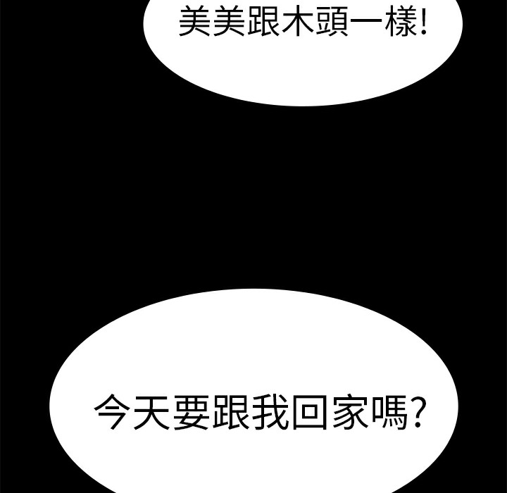 26P - 品尝欧爸