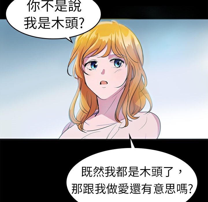 29P - 品尝欧爸