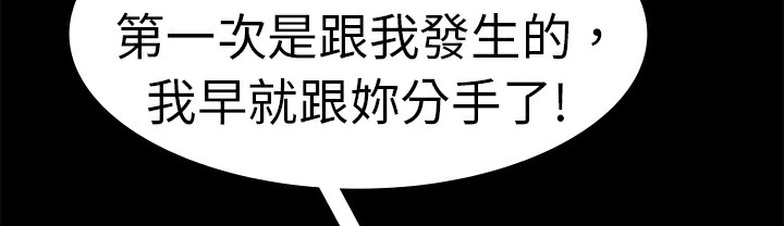 32P - 品尝欧爸