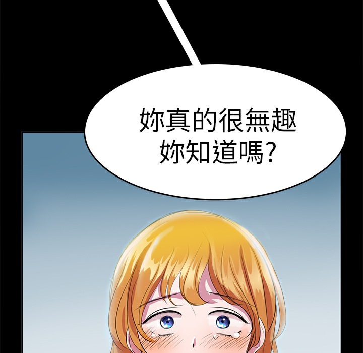 33P - 品尝欧爸