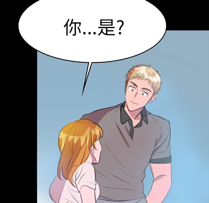 38P - 品尝欧爸