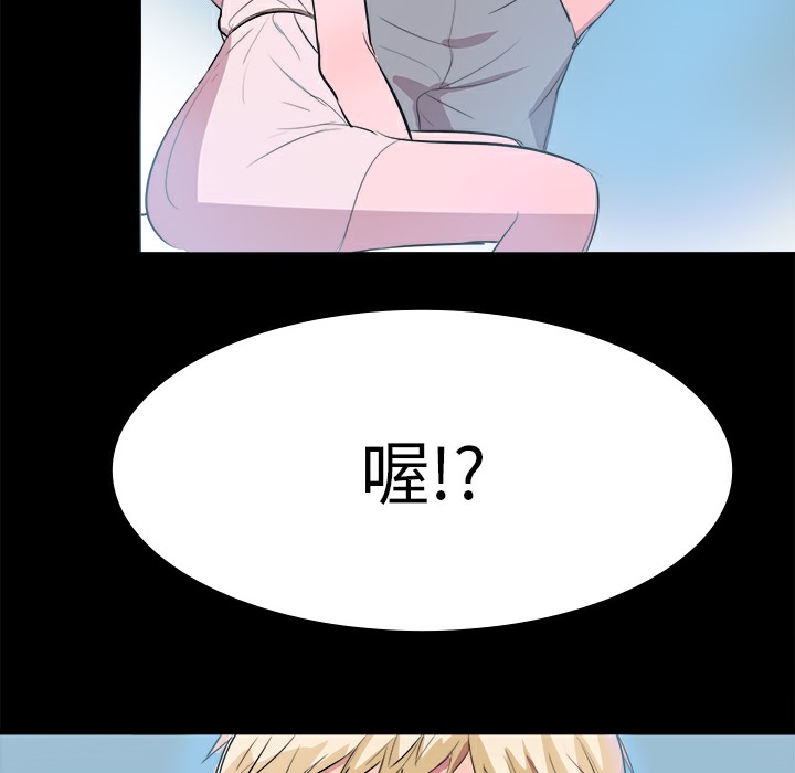 39P - 品尝欧爸