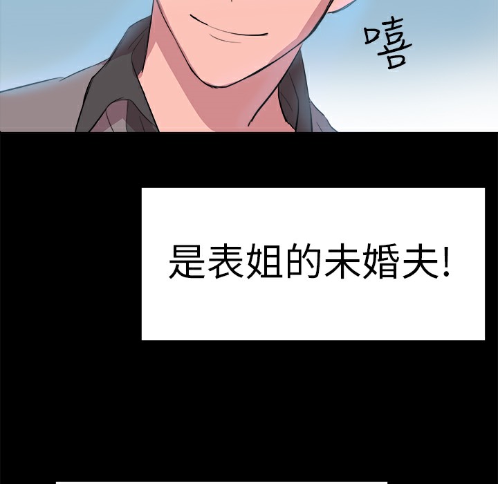 41P - 品尝欧爸