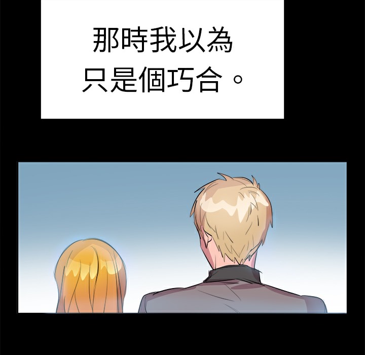 42P - 品尝欧爸