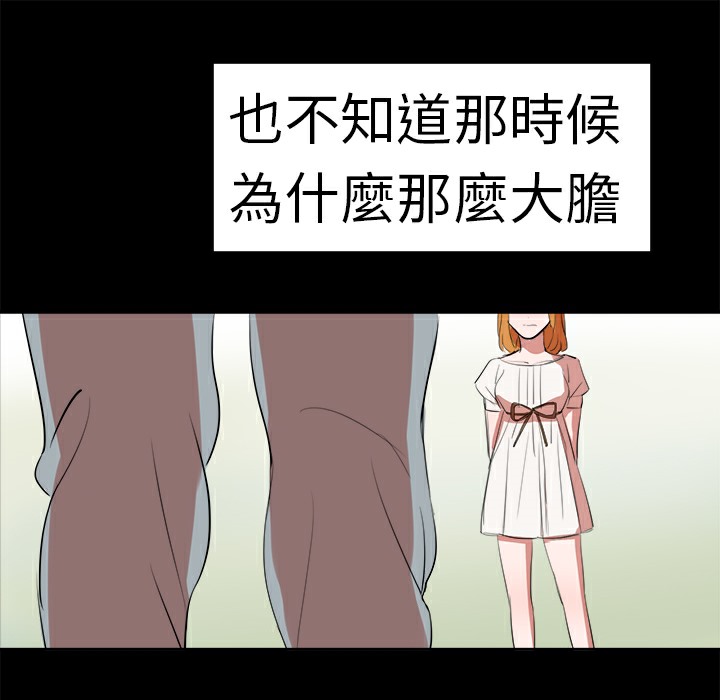 44P - 品尝欧爸