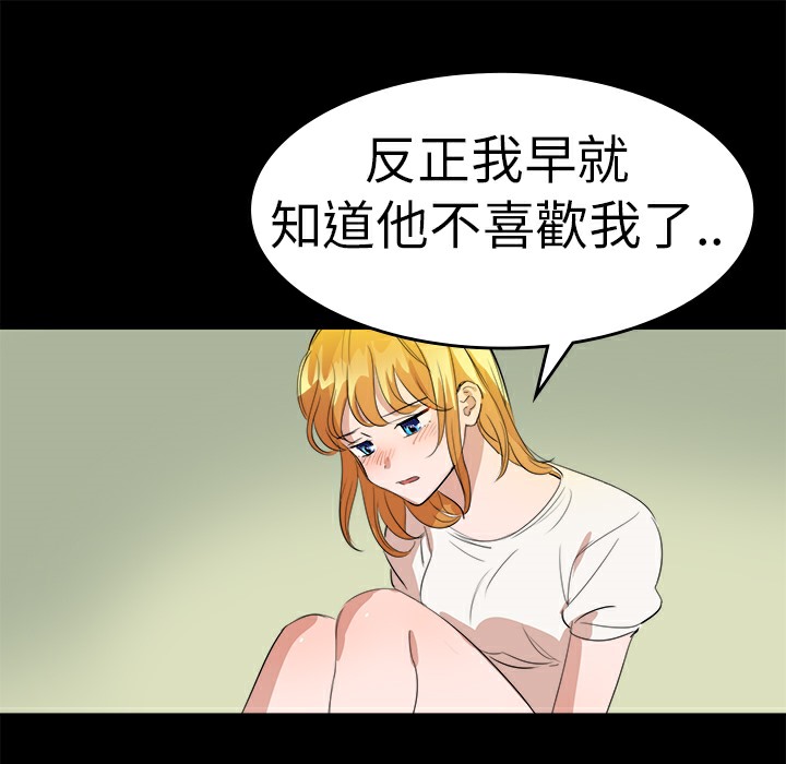 48P - 品尝欧爸