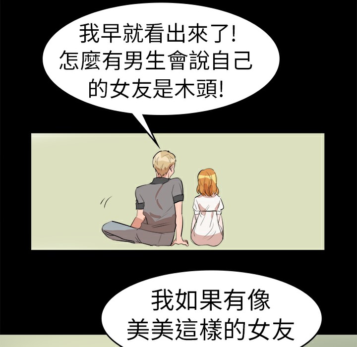 49P - 品尝欧爸