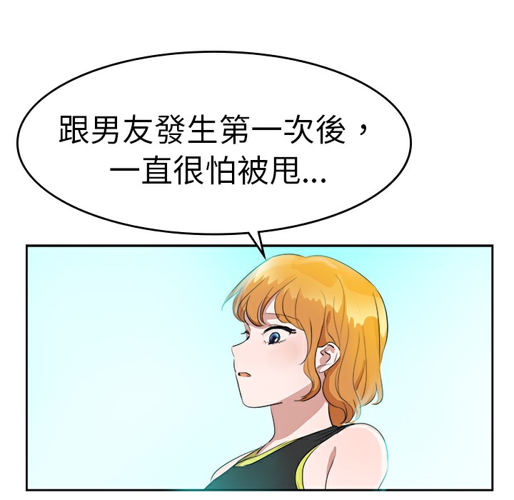 4P - 品尝欧爸