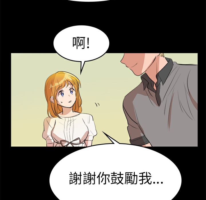 51P - 品尝欧爸
