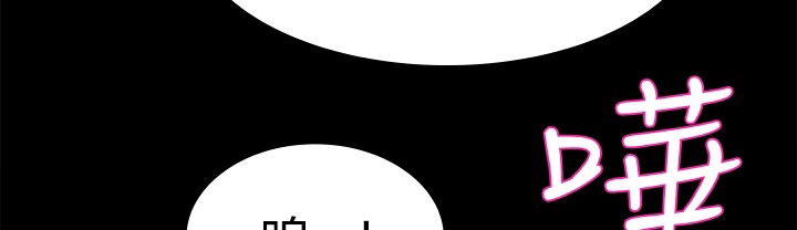 52P - 品尝欧爸