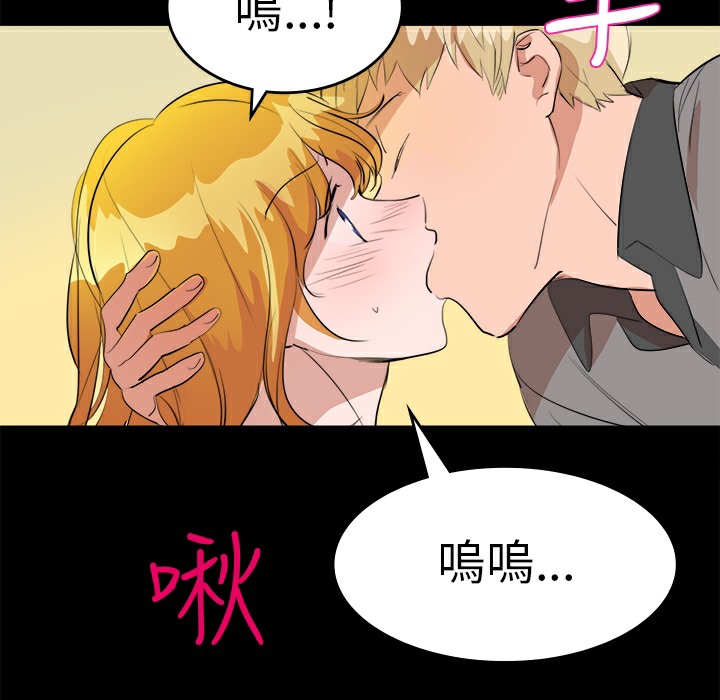 53P - 品尝欧爸