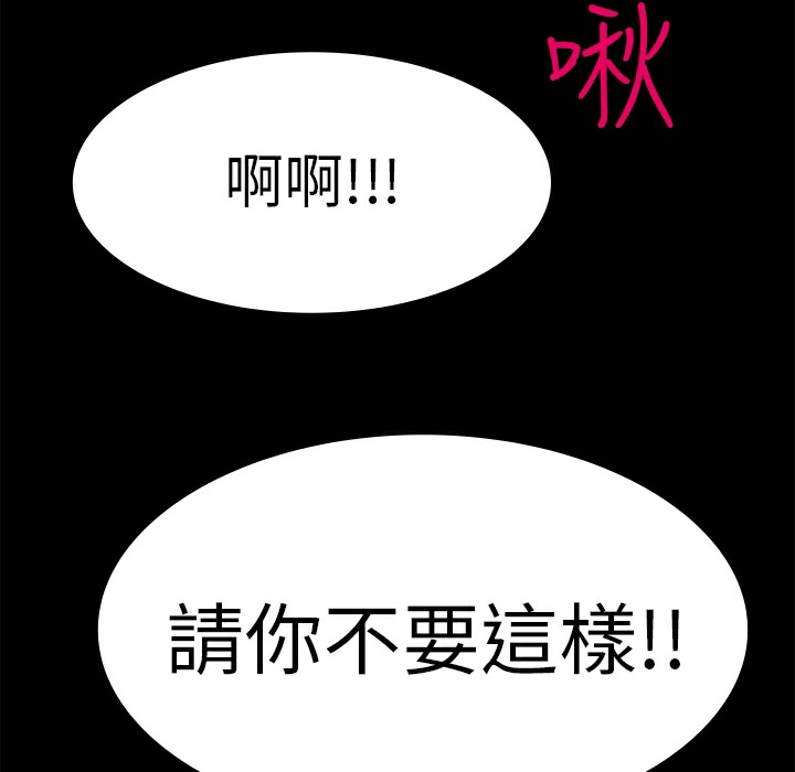 54P - 品尝欧爸