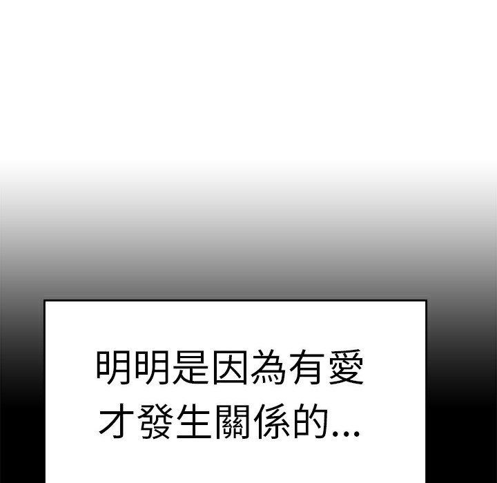 5P - 品尝欧爸