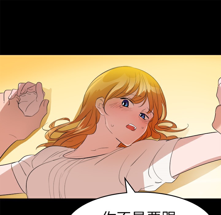 56P - 品尝欧爸