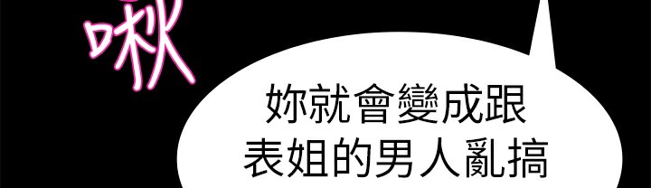 60P - 品尝欧爸