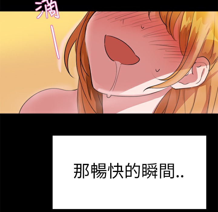 66P - 品尝欧爸