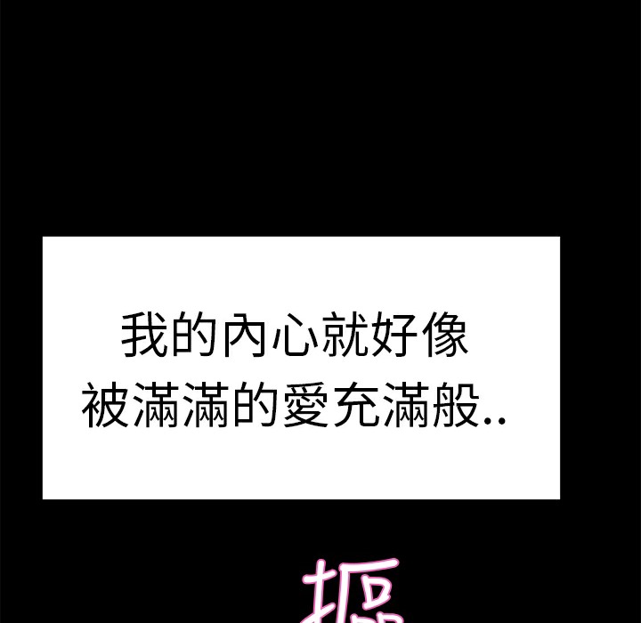 67P - 品尝欧爸