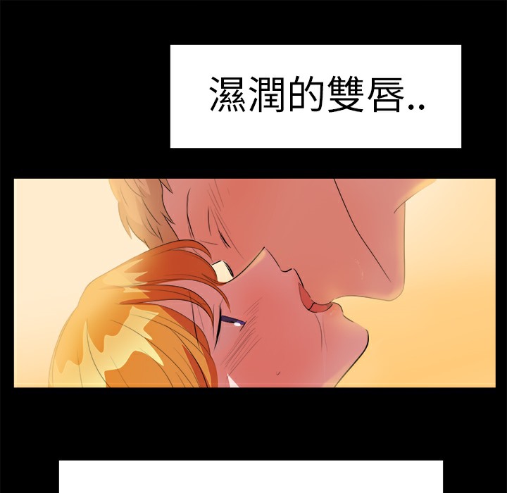 72P - 品尝欧爸