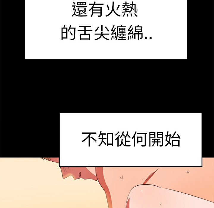 73P - 品尝欧爸